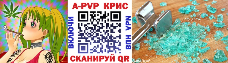 A-PVP кристаллы  Купить закладки  Аксай 