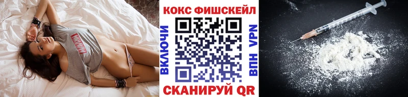 Кокаин 99%  Купить закладки  Аксай 