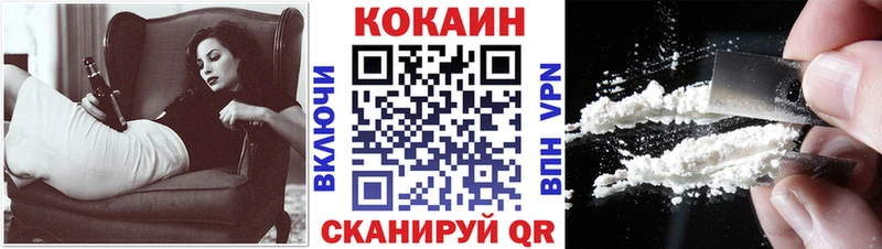 Cocaine FishScale Аксай