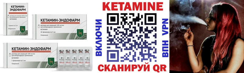 Кетамин VHQ  Купить  Аксай 