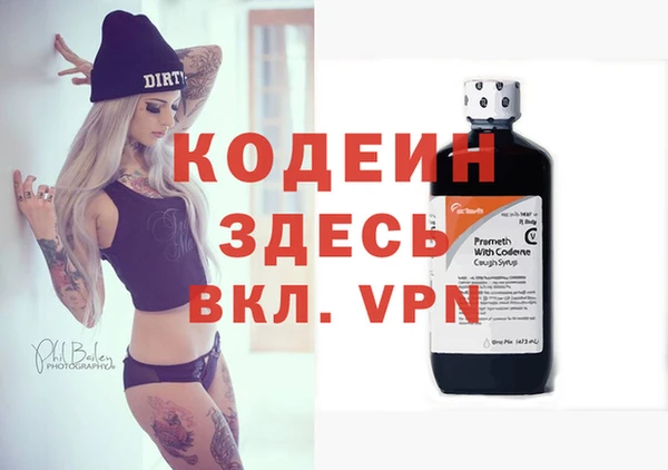 MDMA Premium VHQ Лихославль