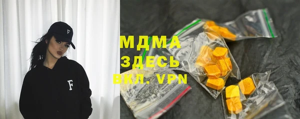 MDMA Premium VHQ Лихославль